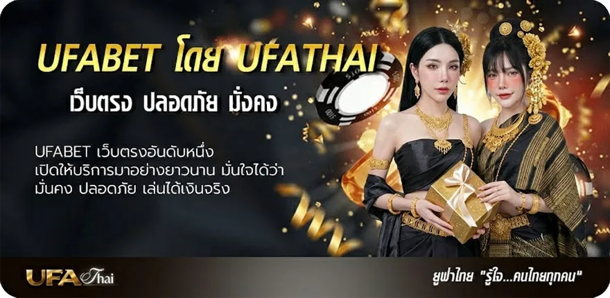 Banner w888 ทางเข้า แนะนำ — แทงบอลออนไลน์ คาสิโน หวย มวย สล็อต ครบวงจร