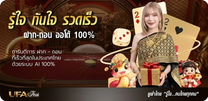 Banner w888 ทางเข้า ใหม่ — โปรโมชั่นสมาชิกใหม่