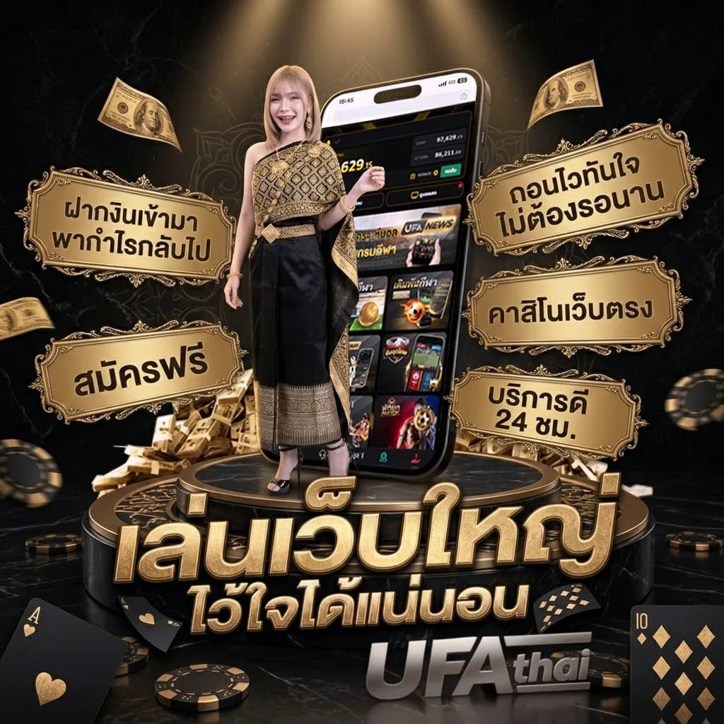 w888 ทางเข้า Brand Banner — เว็บตรง UFABET